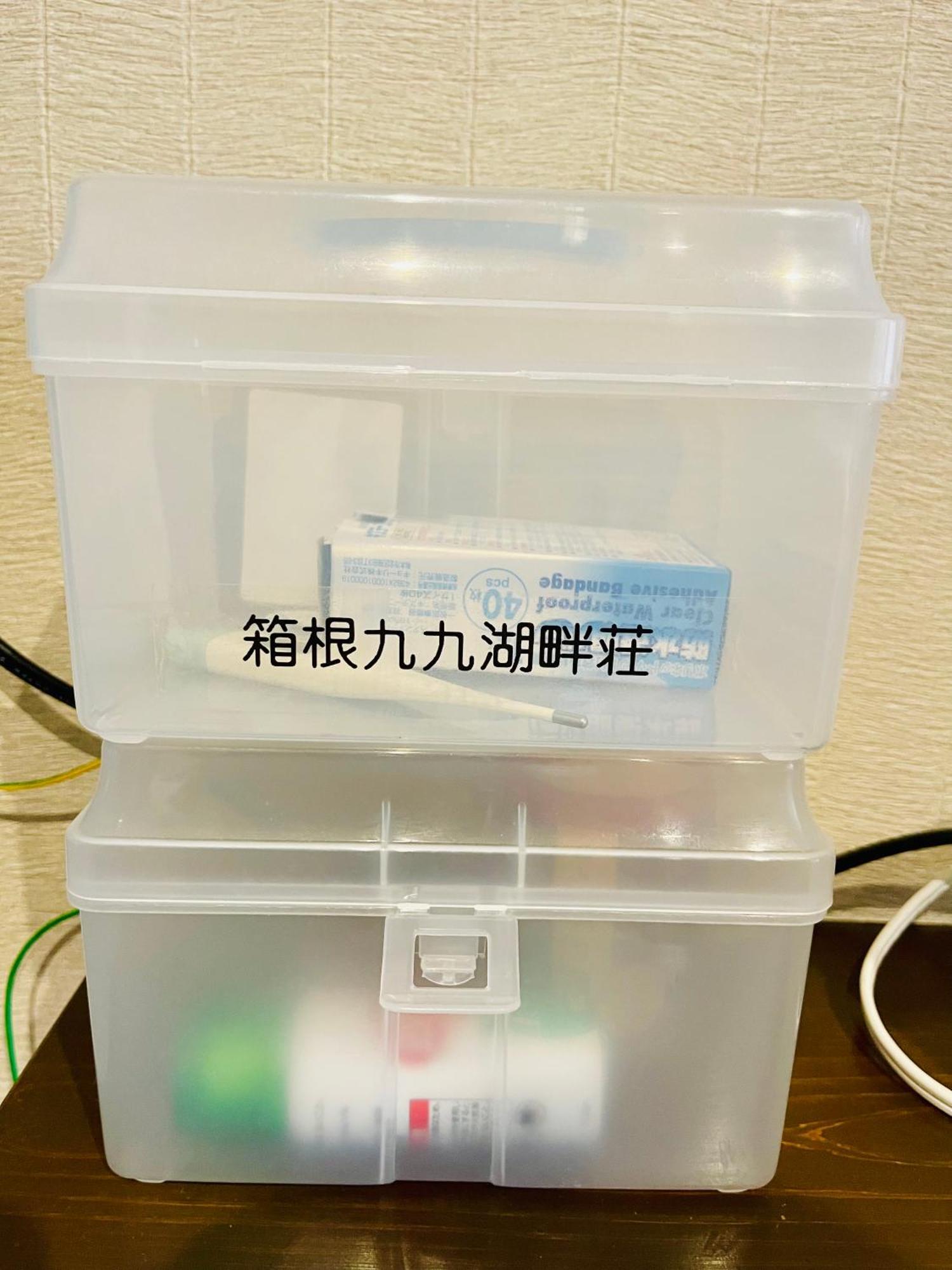New Open『天然温泉』芦ノ湖畔の完全貸切別荘 Hakone Zewnętrze zdjęcie